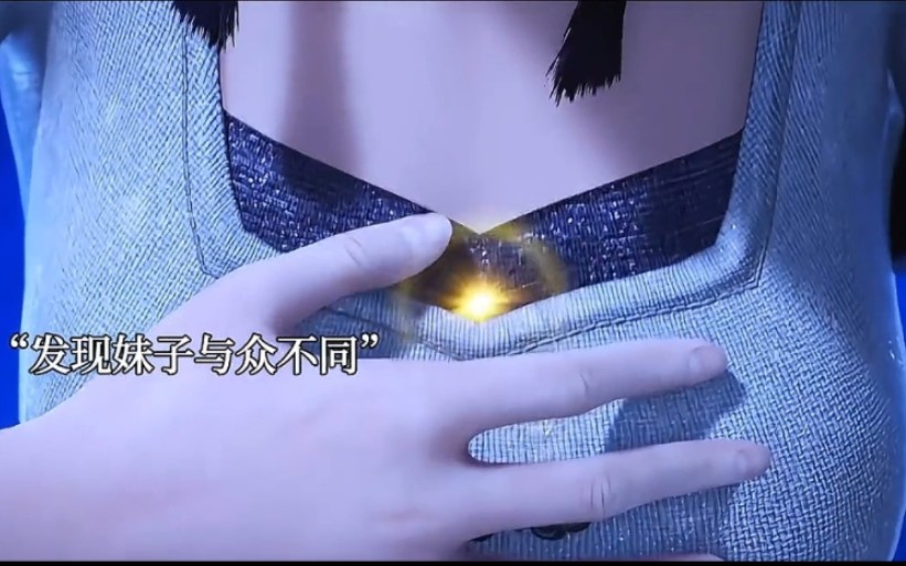 我和表妺的洗澡经历，一次意外的目光交汇
