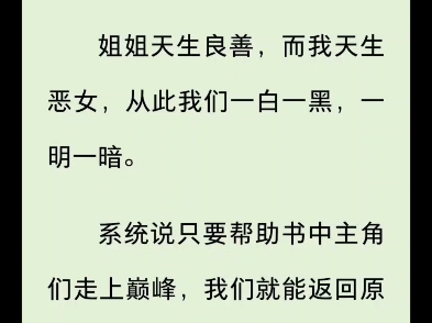恶女徽章的获得途径揭秘-第2张图片