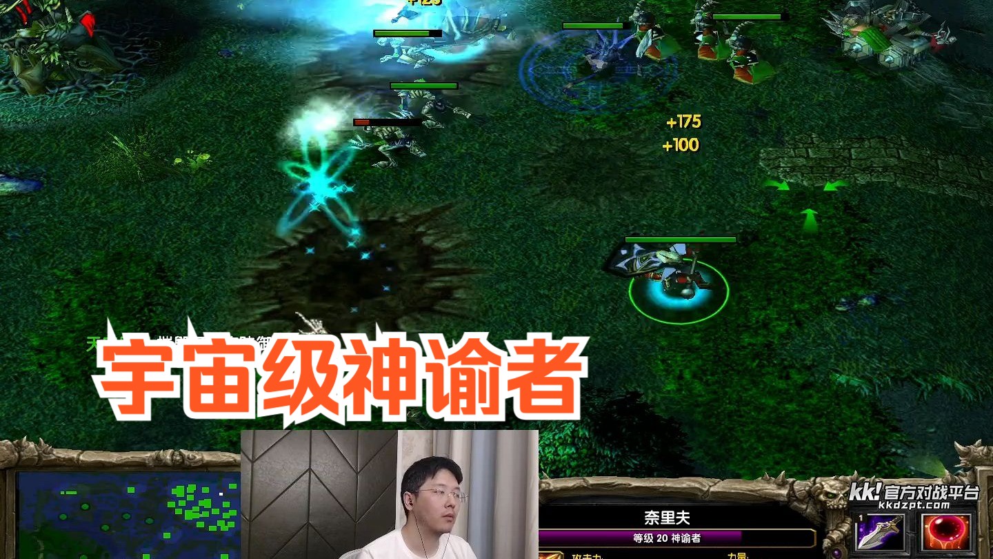wow神谕者和狂心者哪个好探索魔兽世界中的神秘力量——wow神谕者-第2张图片