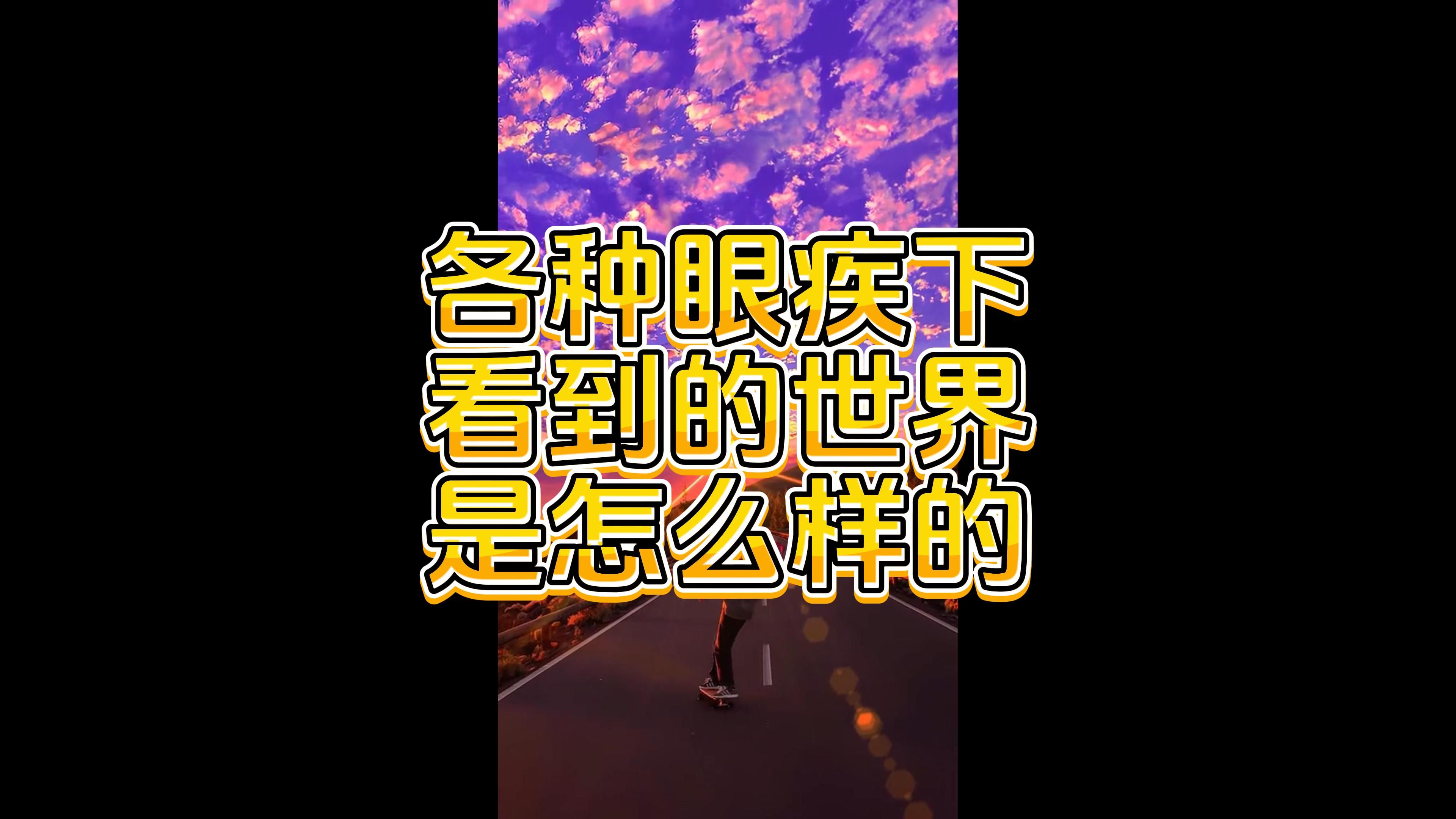 镜中泪光，我在你眼中看见的哭泣