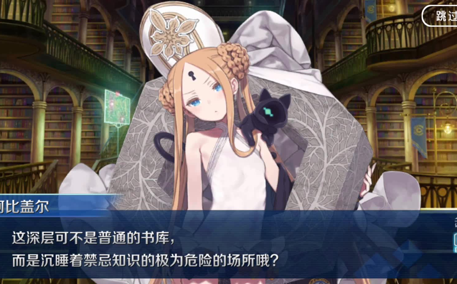 fgo阿比盖尔原型FGO阿比盖尔，神秘之影的传奇之旅-第2张图片