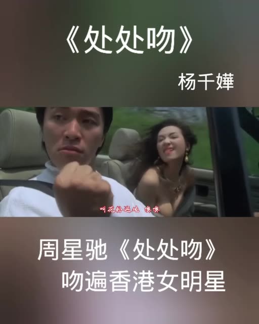 处处吻接吻混剪探索A处处吻的魅力，全程拉丝伸舌头的体验-第2张图片
