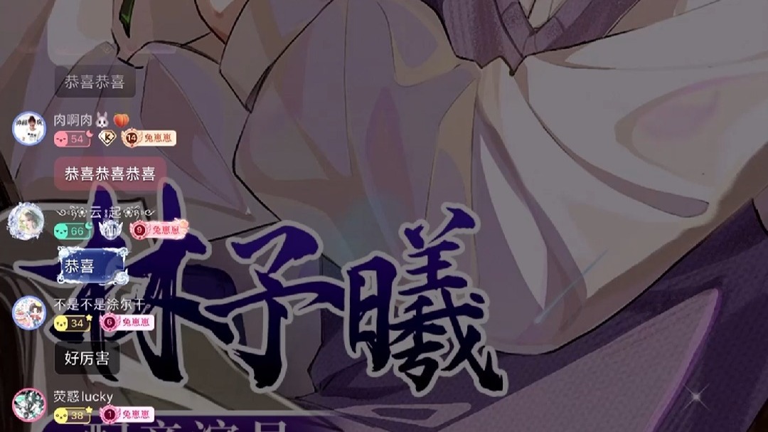 《林予曦芭蕉访谈》国产乱论，深度解析与思考-第2张图片