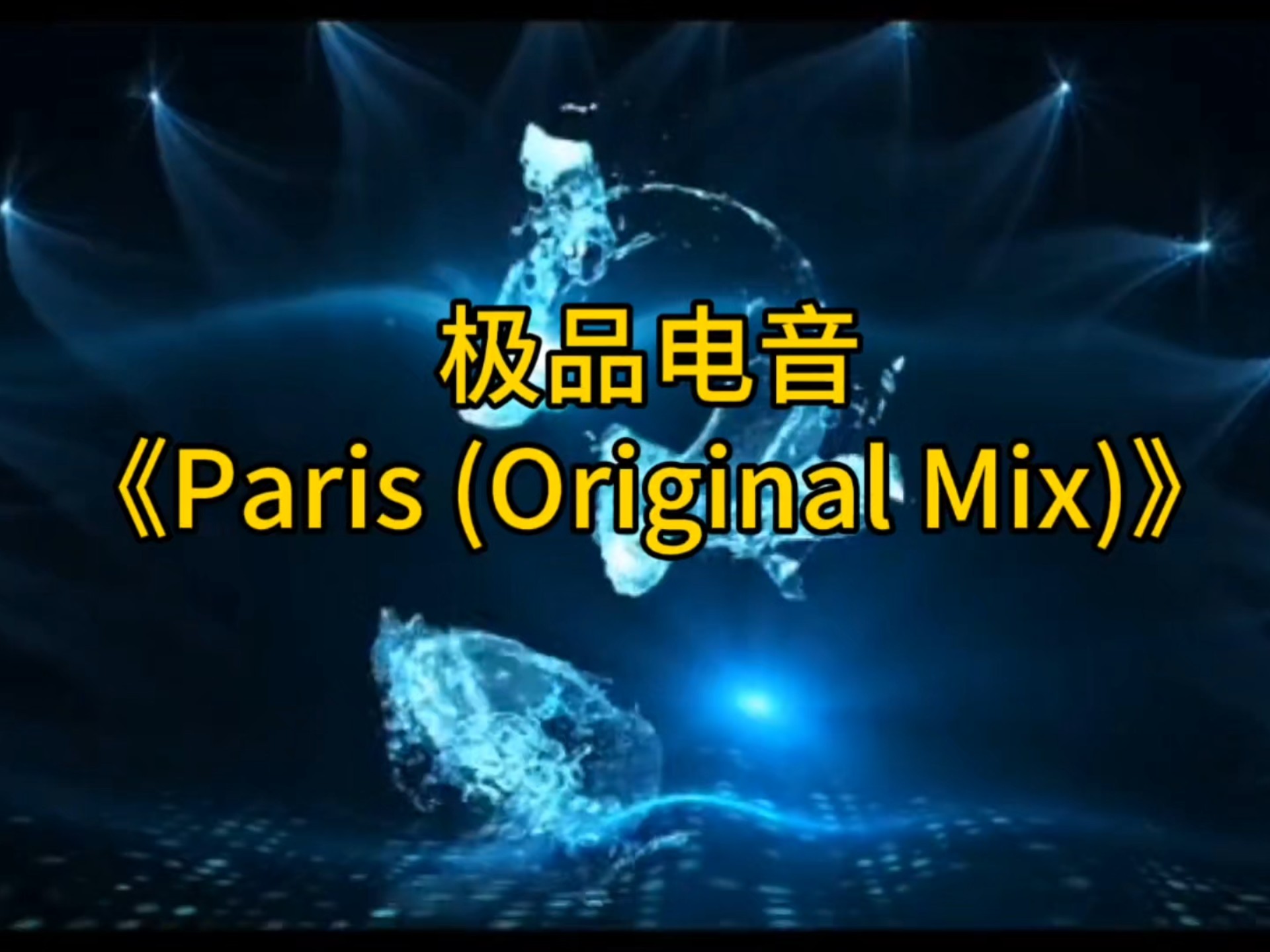 欧美精品歌曲探索欧美精品的魅力——XXXXBBBB的独特之处-第1张图片