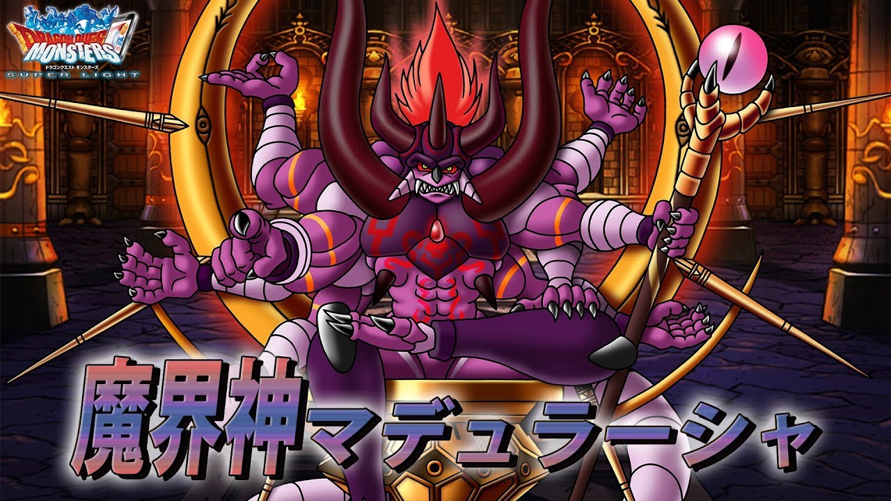 神魔界神魔界，神秘世界的交织与碰撞