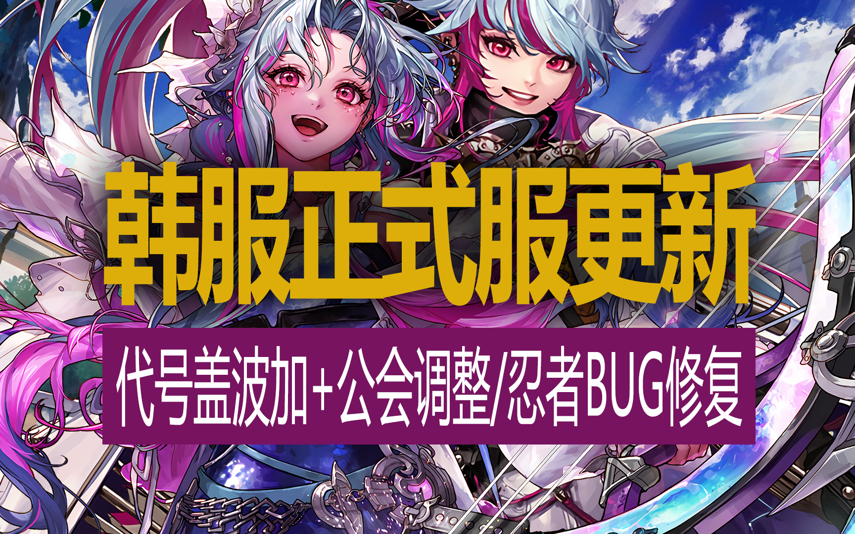 盖波加之拳盖波加，神秘力量的觉醒
