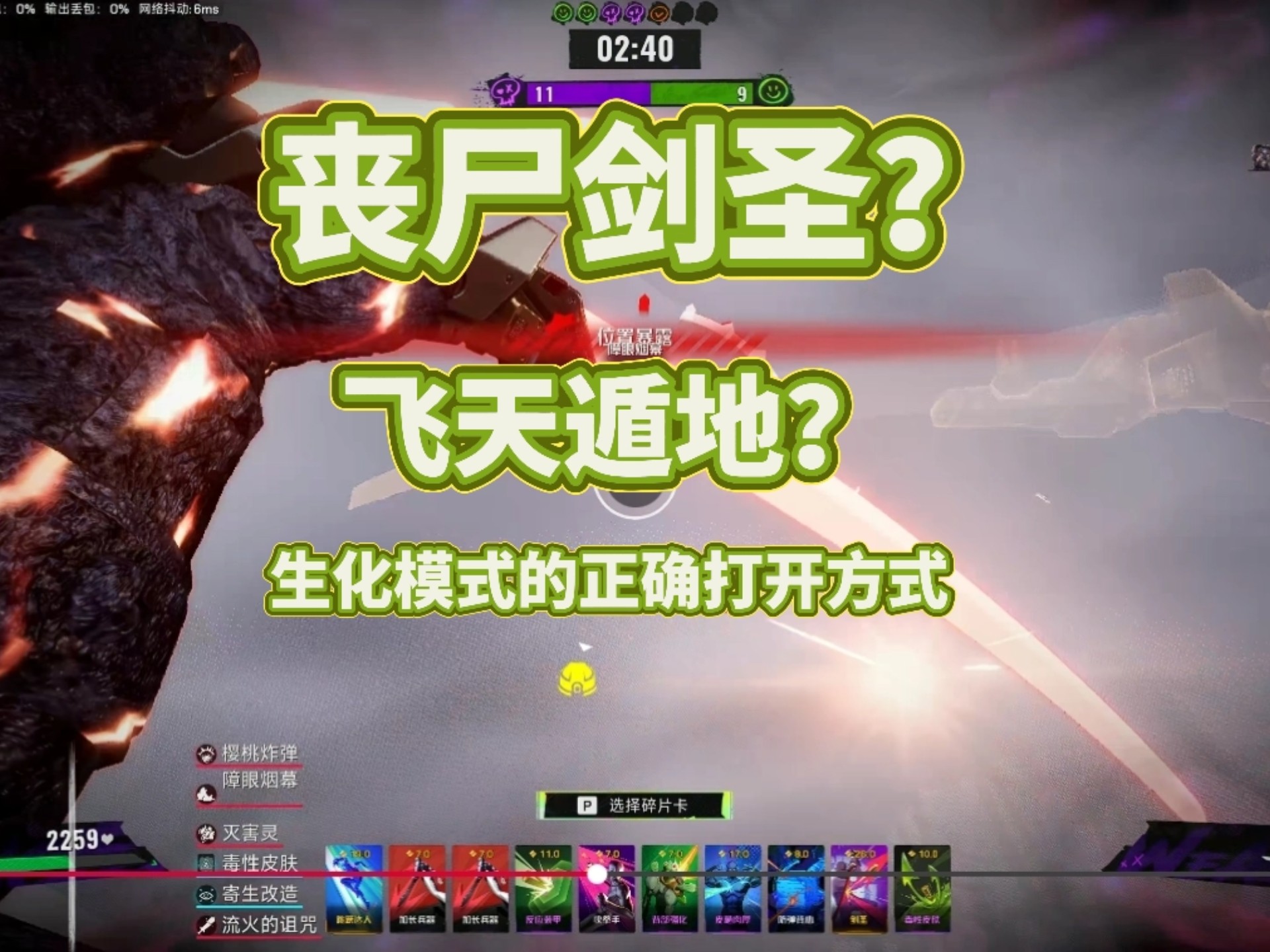 cs僵尸生化狂潮中文版CS僵尸生化狂潮中文版，重温经典，再现狂潮-第2张图片