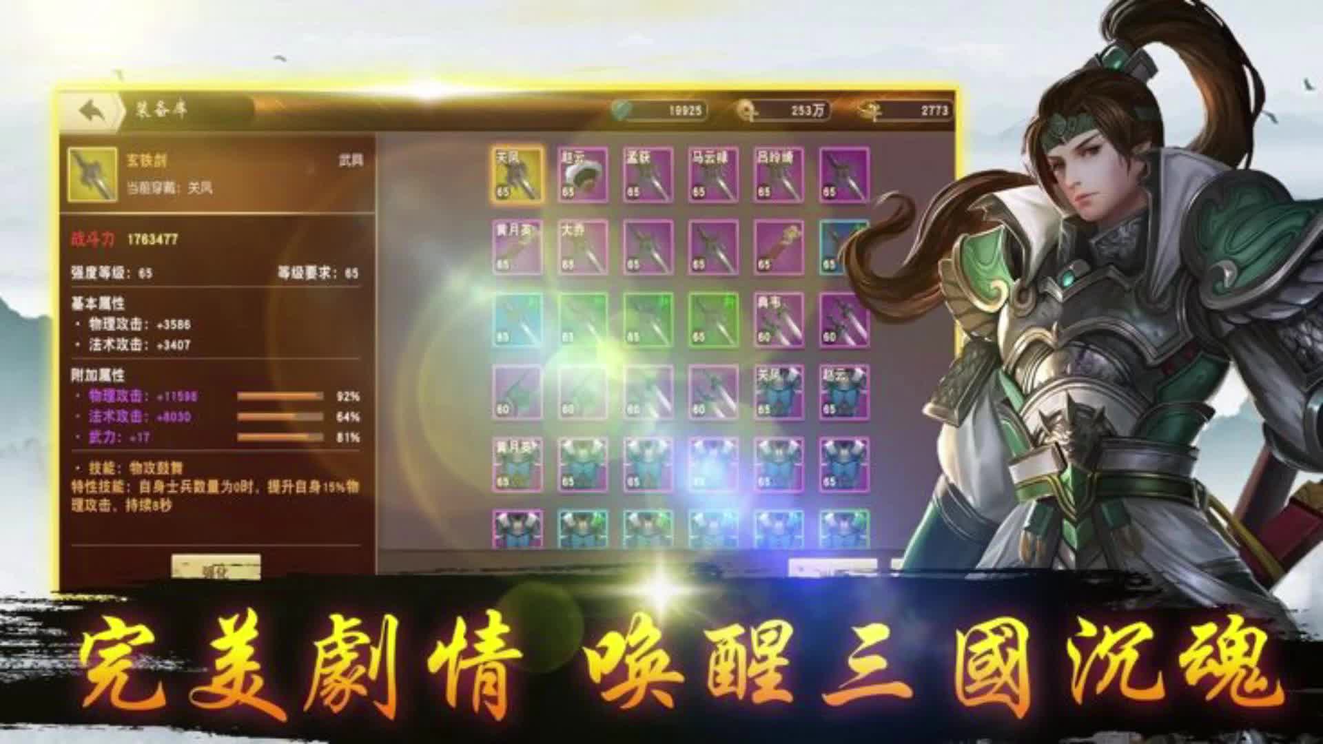 去衣三国三国志系列，可脱身服全去掉的经典三国游戏推荐