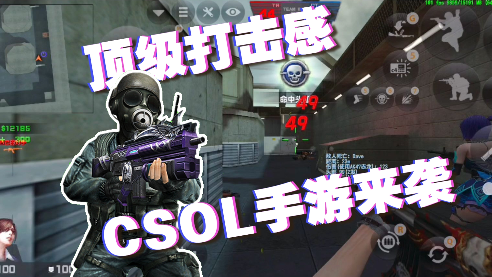 csol求生模式探索未知，深入解析CSOL求生模式-第2张图片