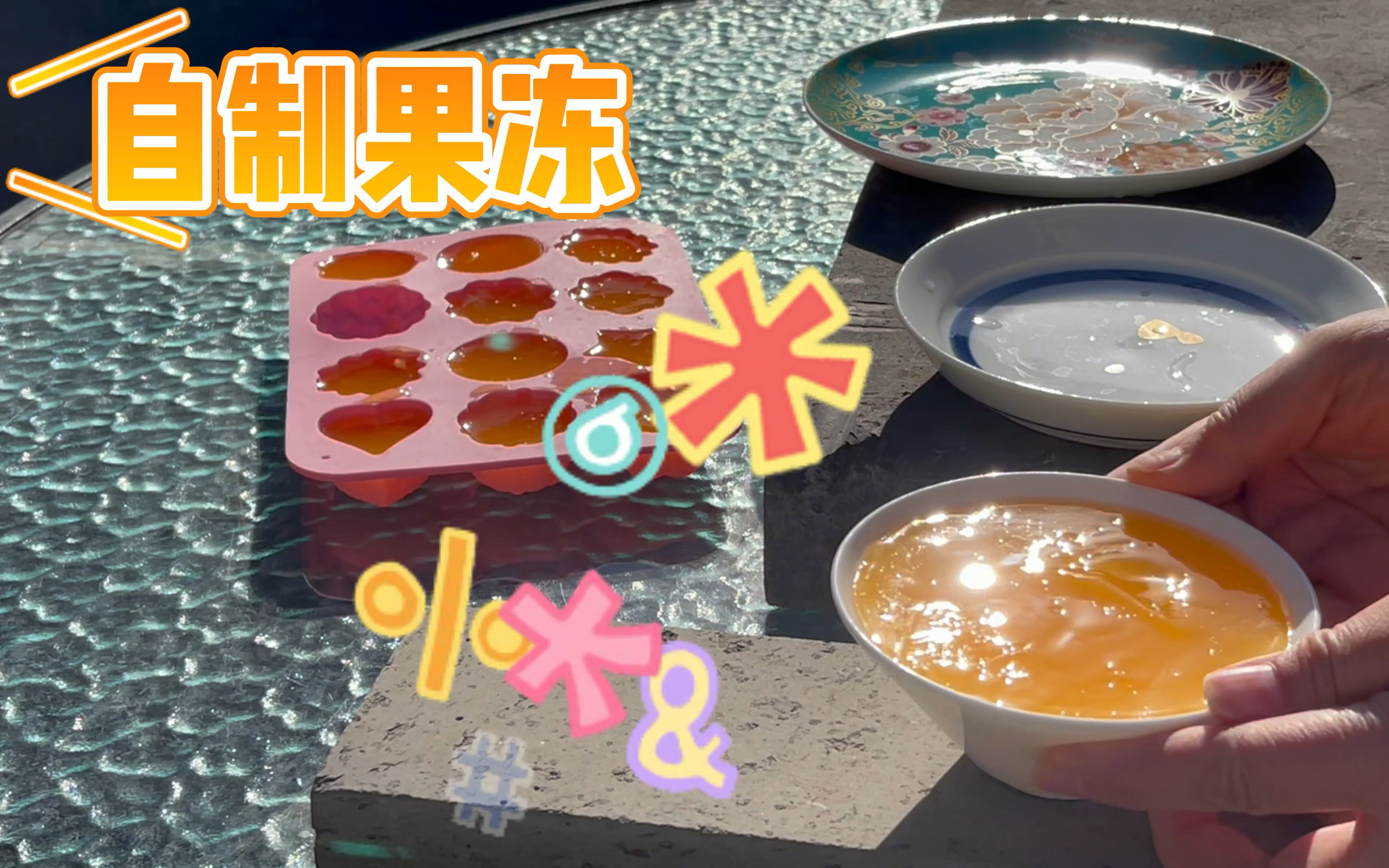 果冻自制传媒 国产之光果冻自制传媒——国产之光