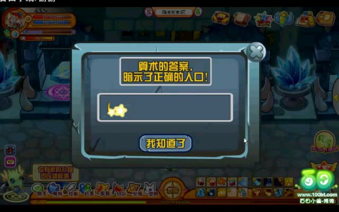 龙斗士怎么快速升级龙斗士快速升级攻略