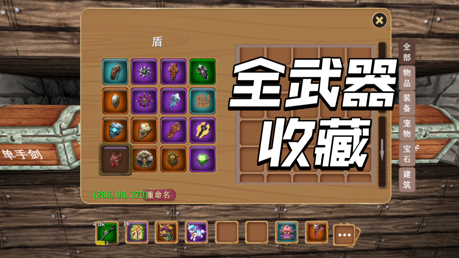 被尘封的故事中文版被尘封的故事中文版-第3张图片