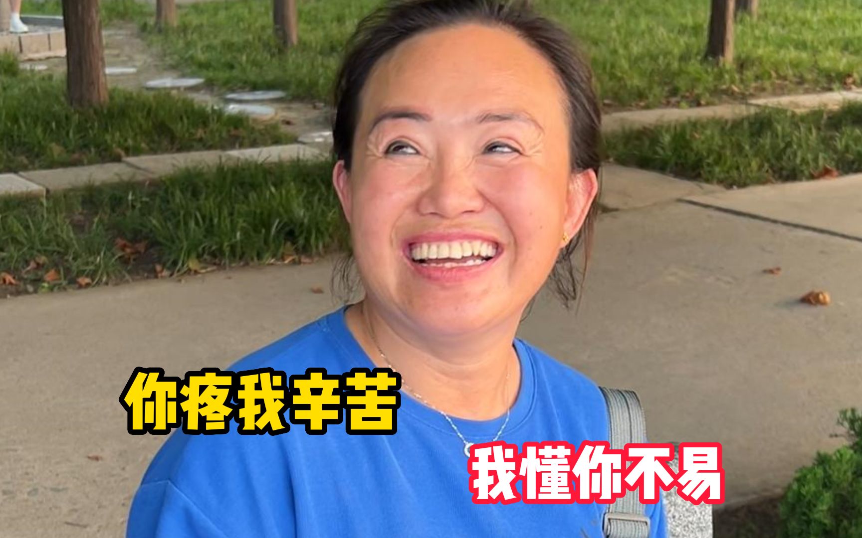 我的好儿媳妇——秦雨的满足与幸福-第1张图片