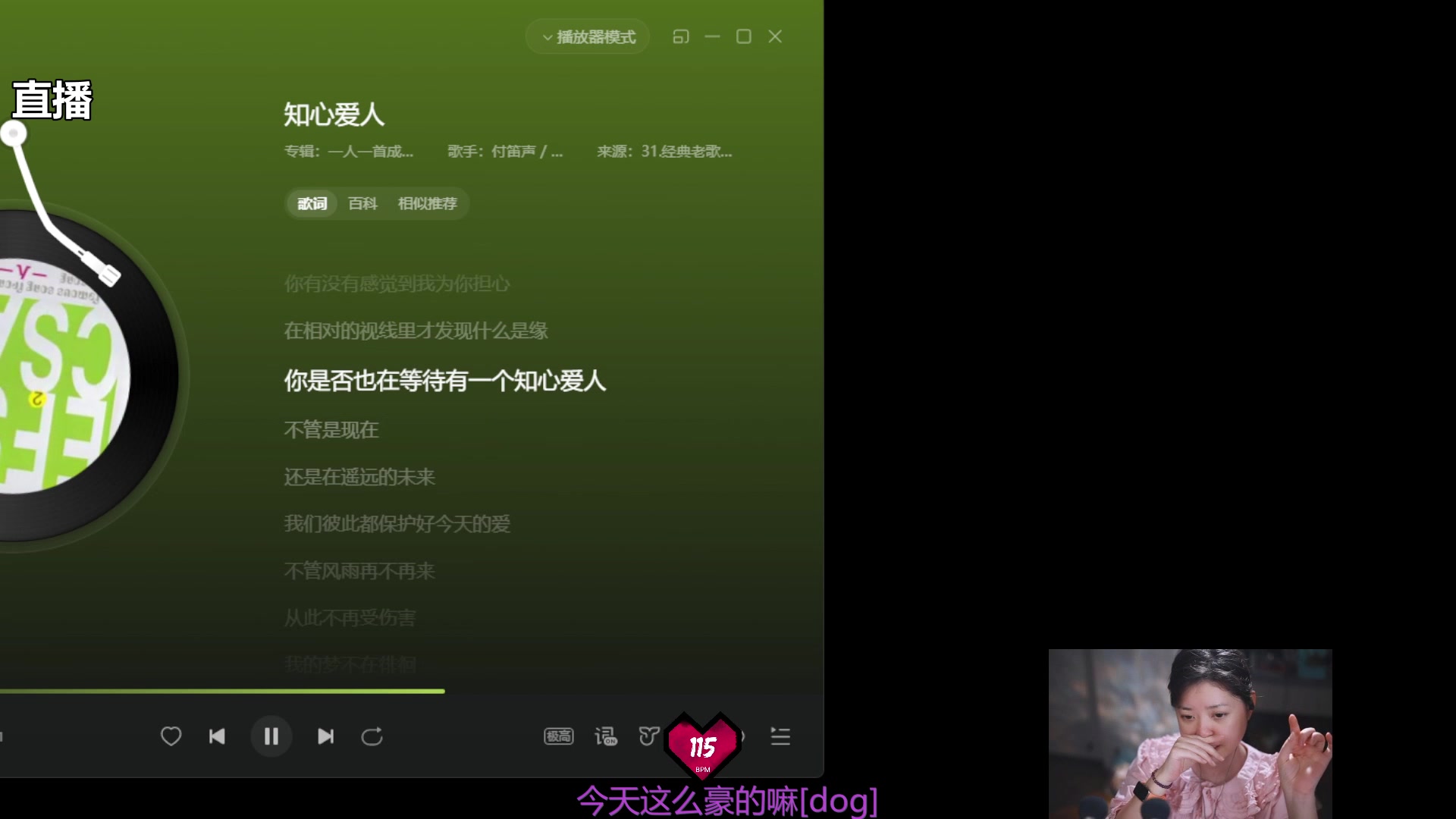 b站入口直接进入夜幕下的B站直播探秘-第1张图片