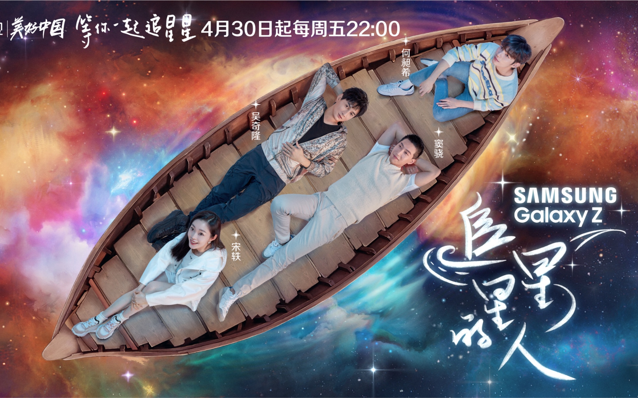 麻花传剧mv在线看星空影视评价麻花传情，星空下的剧MV之旅