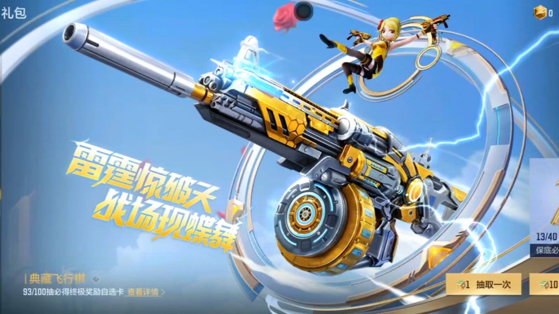 无主之地2黄金武器无主之地2黄金武器的魅力与探索-第1张图片