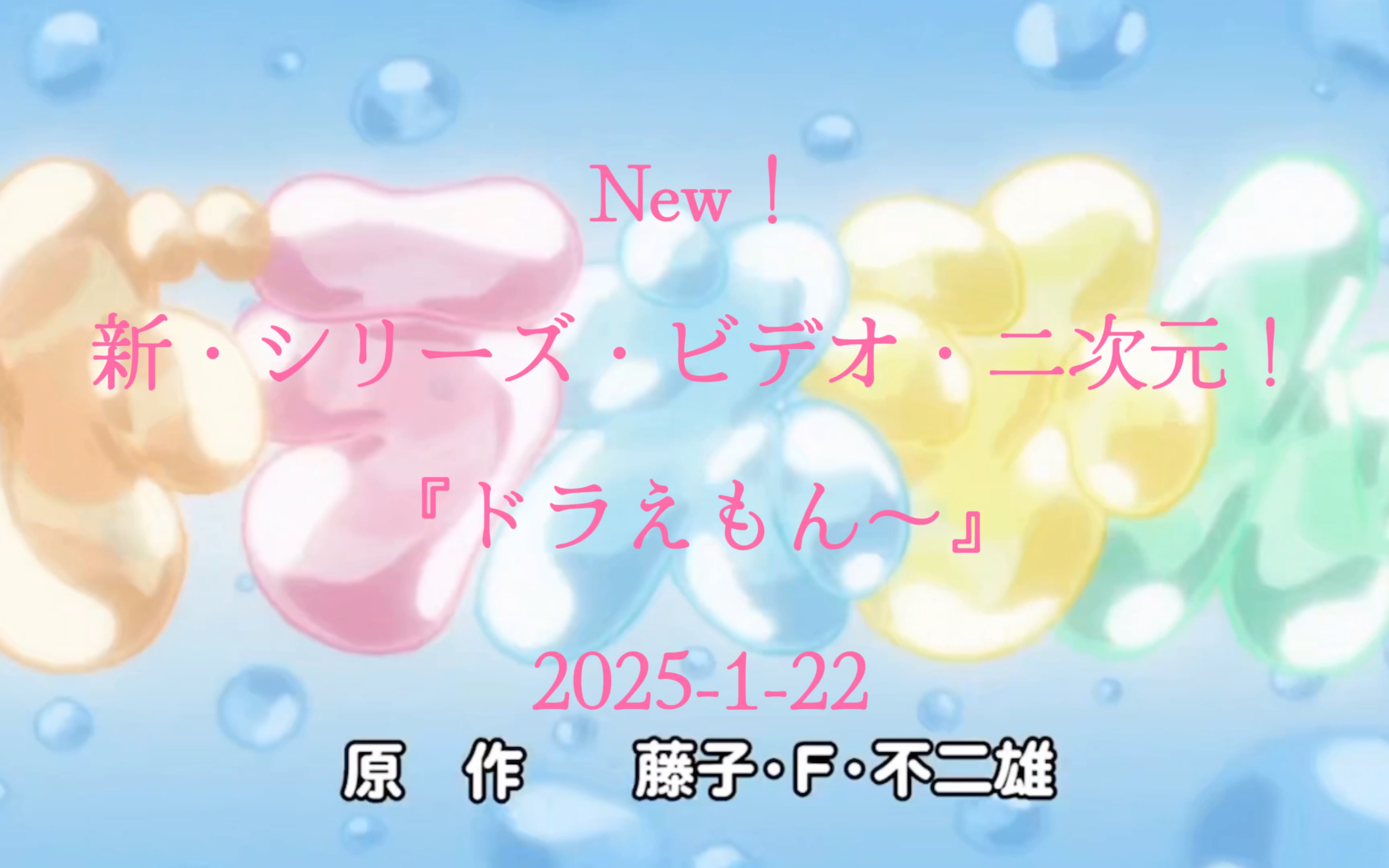 妻みぐい3 THE ANIMATION，一部深入人心的动画作品