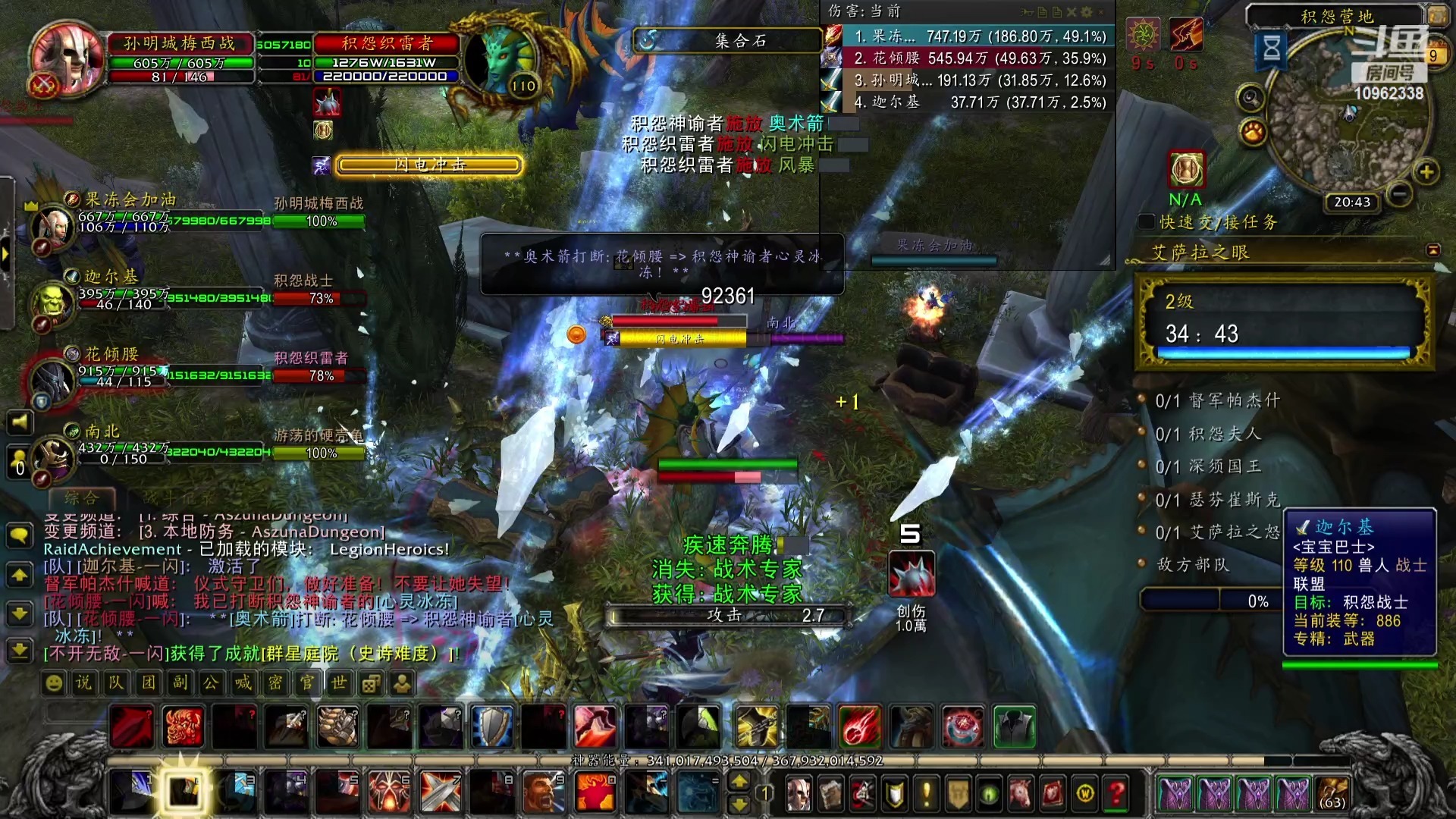 魔兽世界之战士传奇魔兽世界，战士的荣耀传说-第3张图片