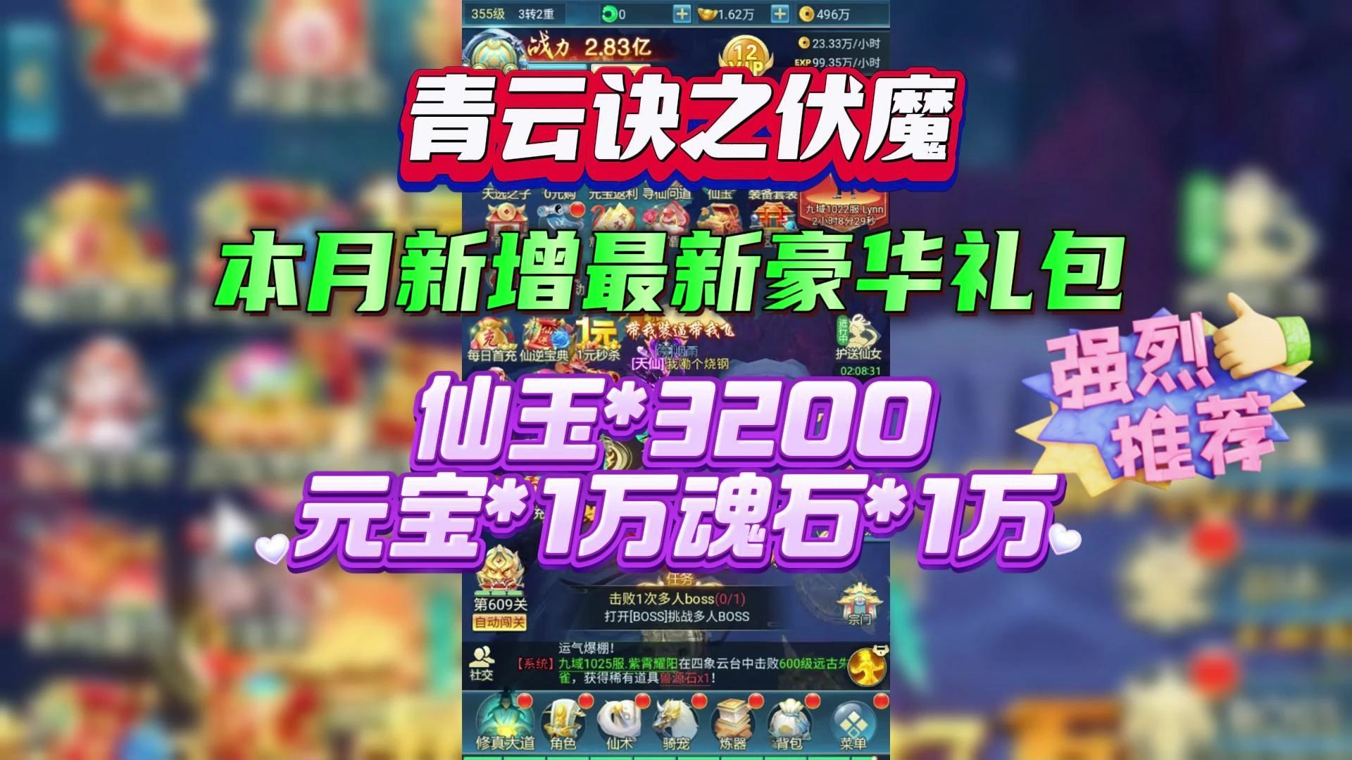 造梦3青云手镯在哪里掉落造梦西游3，青云手镯的神秘之旅