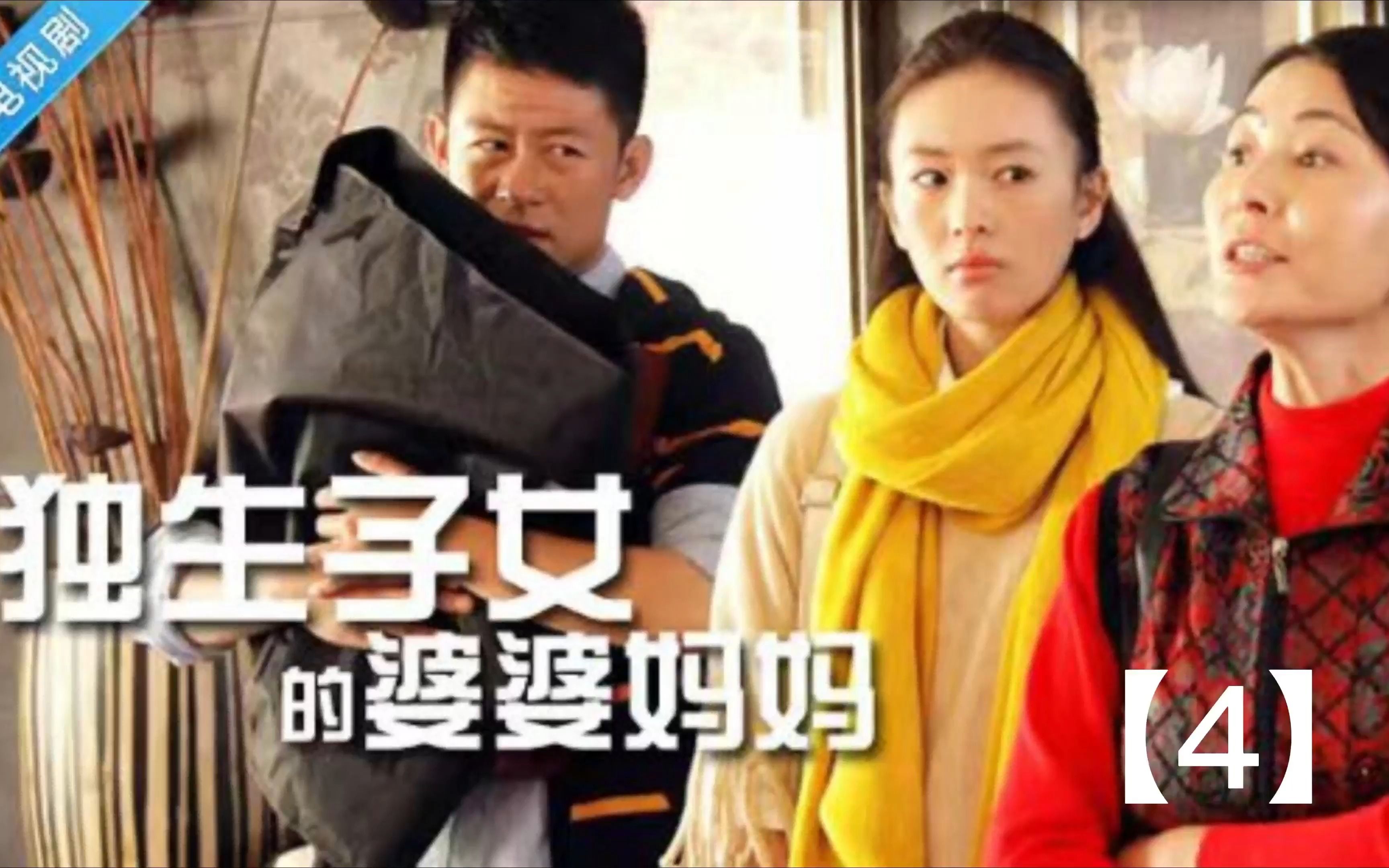老妇B的故事