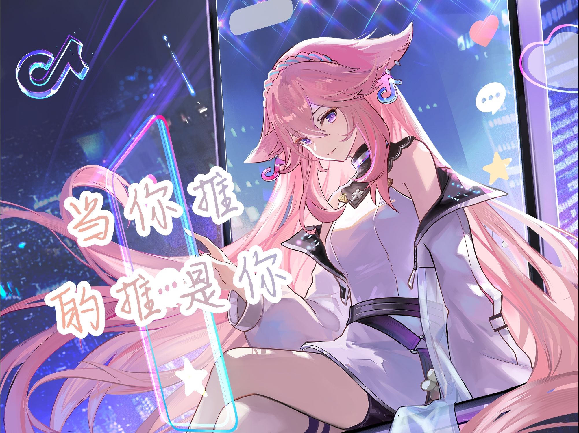 八重神子温暖慰问——部下的心灵漫画