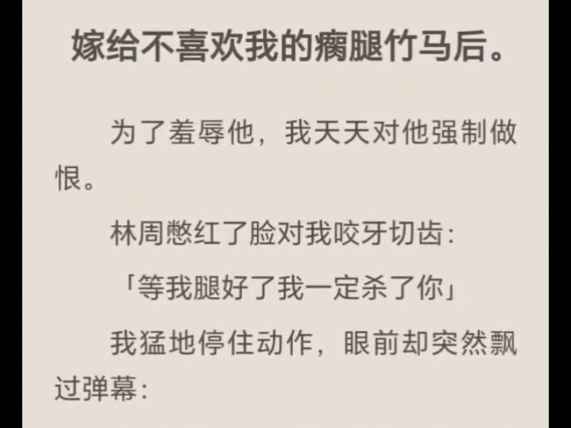 军嫂去探亲晚上可以一起住吗小说军嫂探亲住宿问题探讨-第1张图片