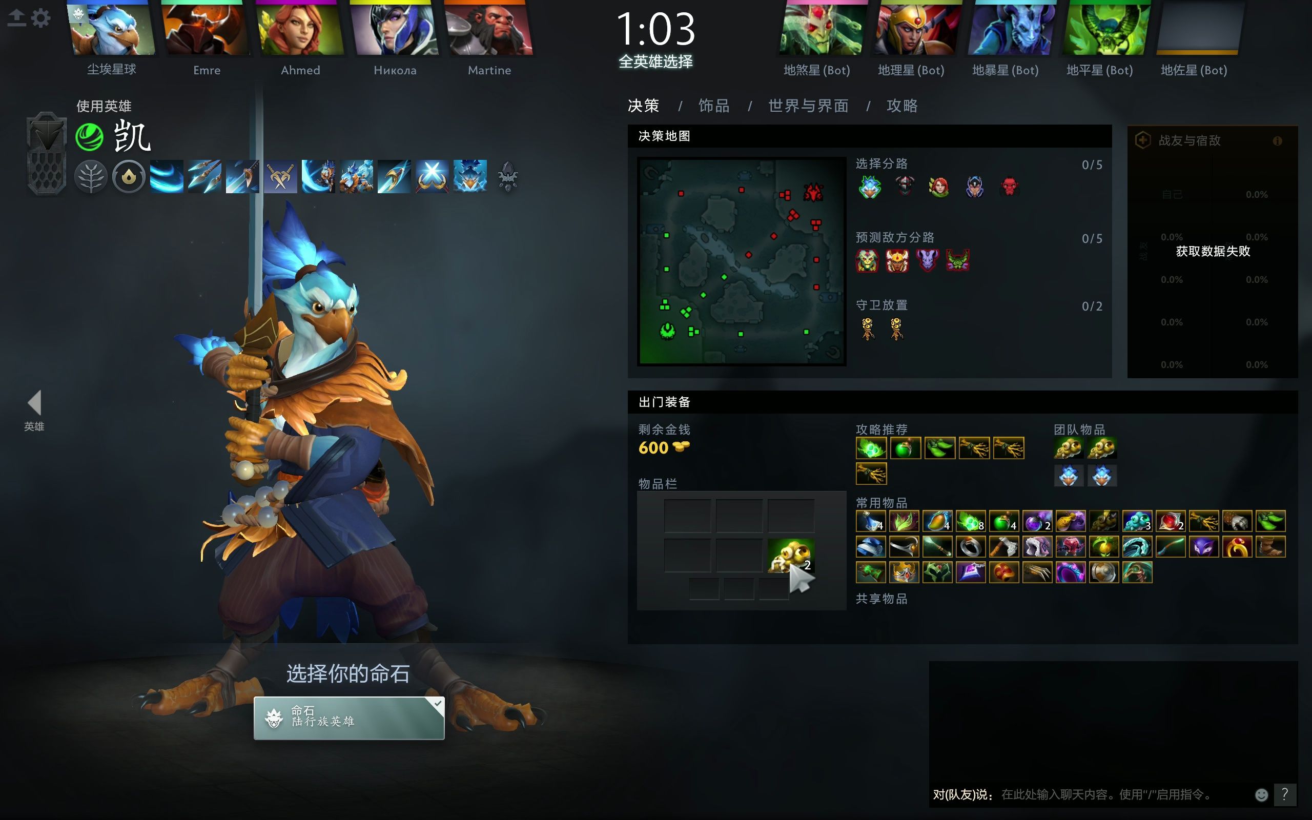 dota2更新日志Dota2更新日志，游戏新篇章的持续更新