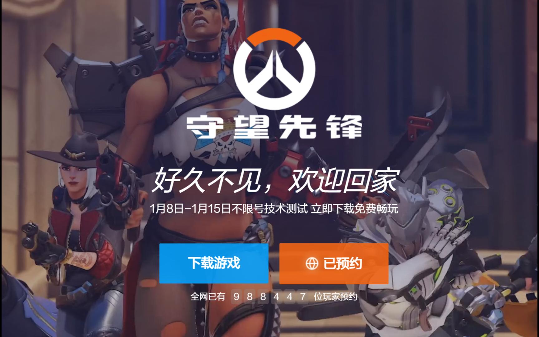 守望先锋测试服守望先锋测试服，探索与体验的先锋阵地