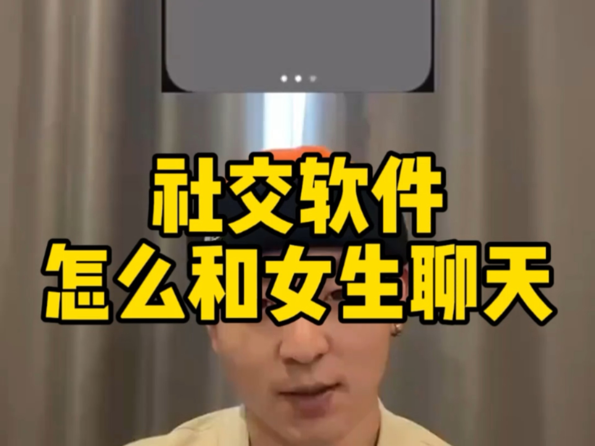 叔叔不约匿名聊天交友官网窗口叔叔不约——匿名聊天交友官网的探索与体验-第2张图片