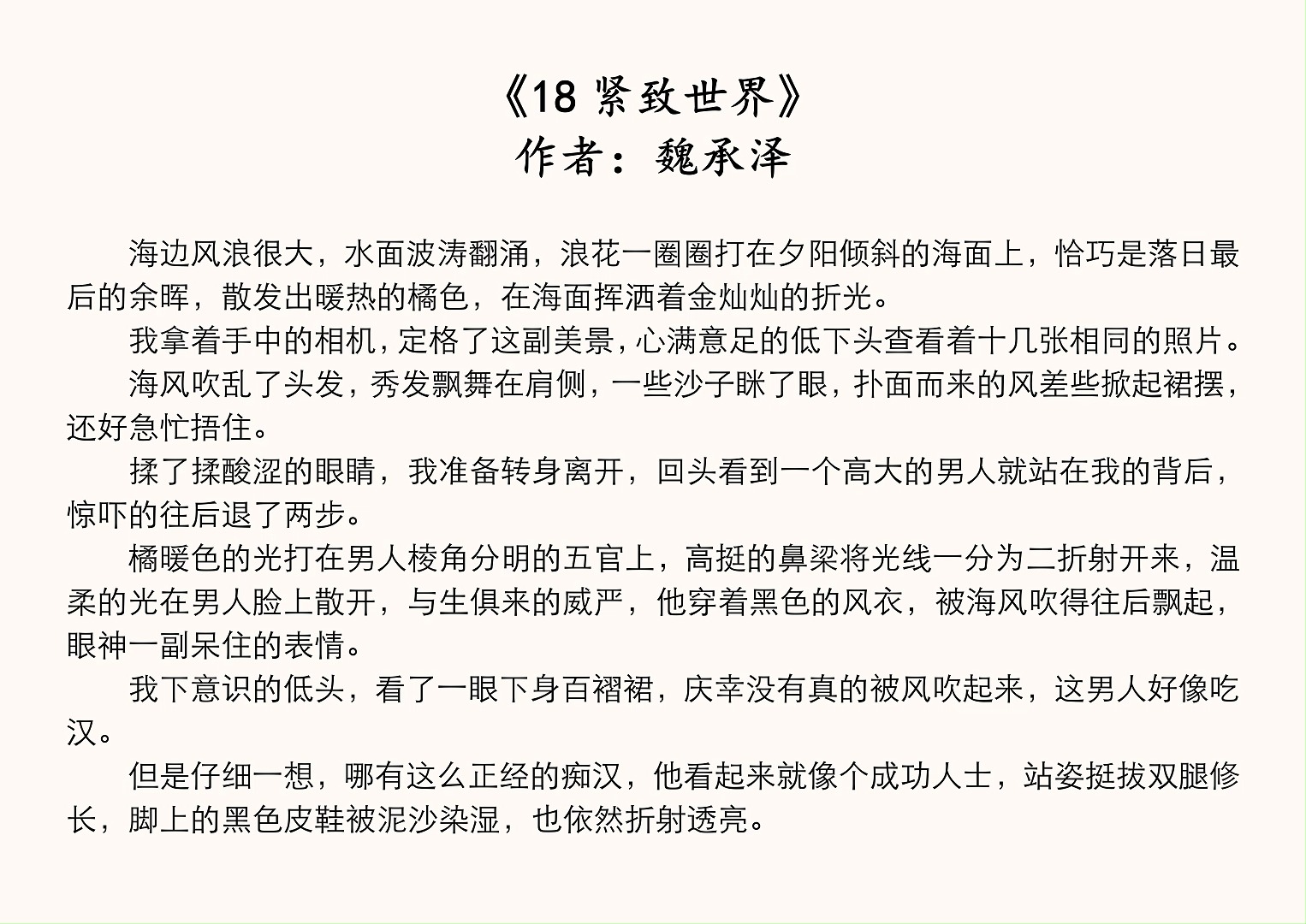 又黄又刺激好看的小说网站探索又黄又刺激好看的小说世界