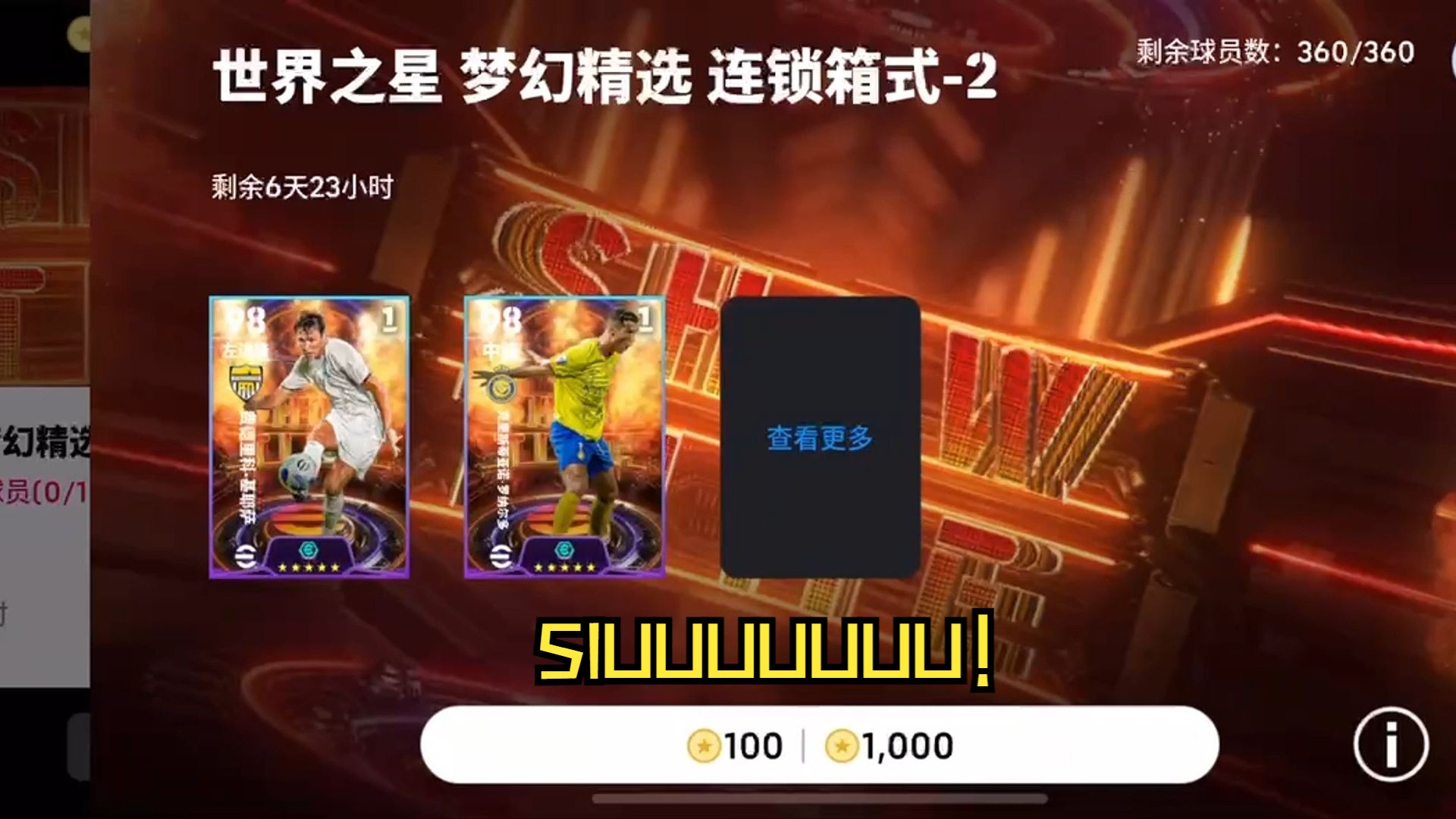 实况10实况10，足球的数字世界与玩家的无尽激情-第2张图片