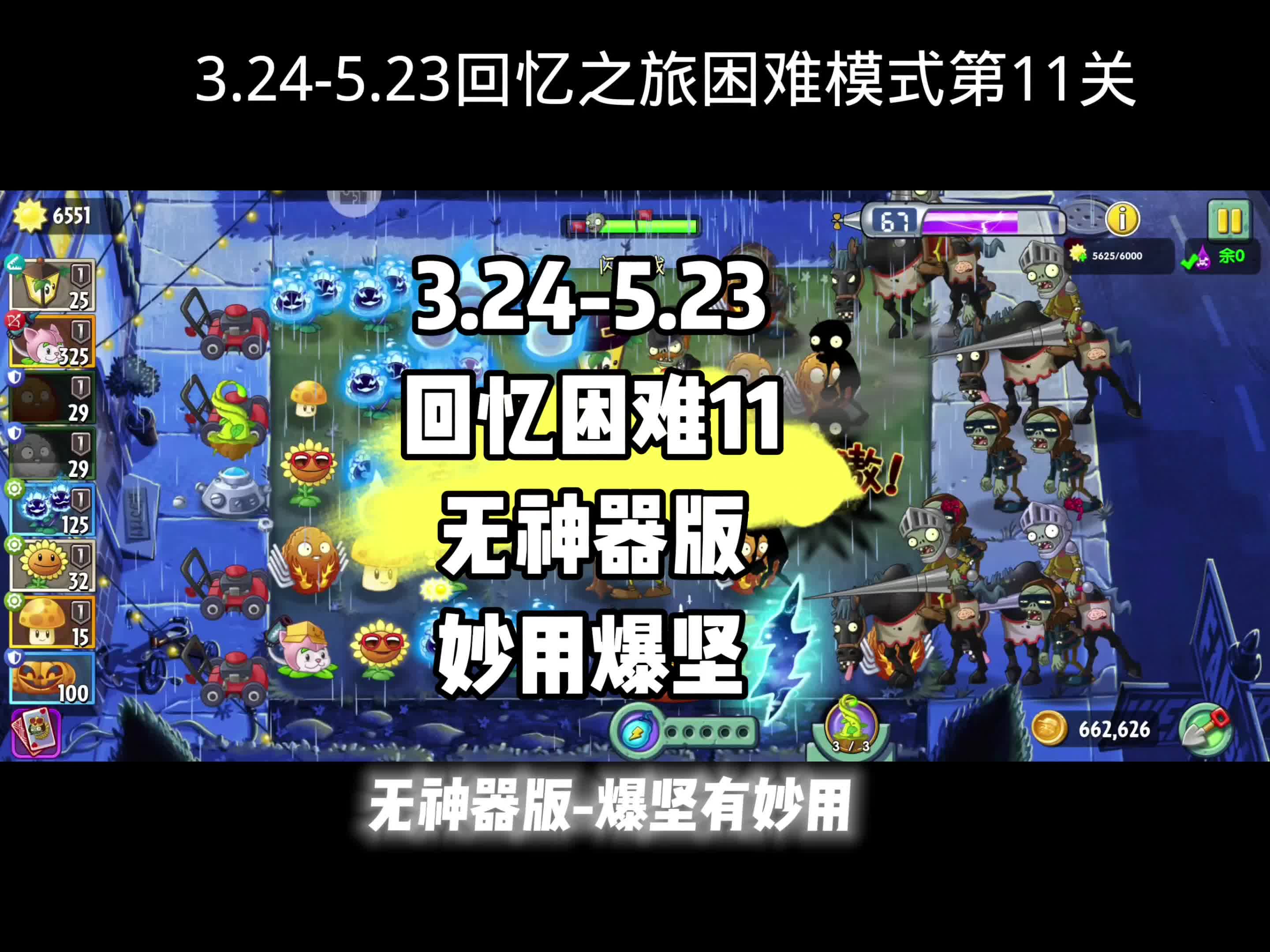 最囧游戏1攻略探索最囧游戏1的魅力与乐趣-第3张图片