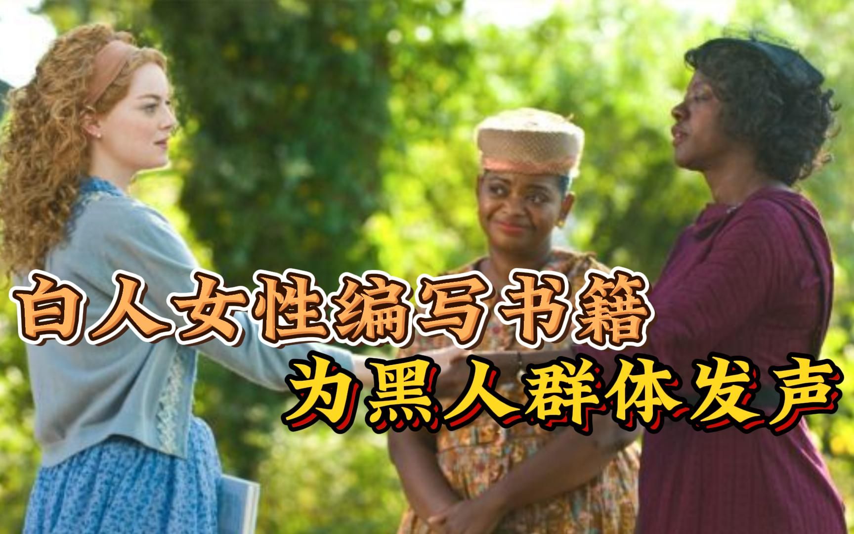 黑人多次强迫白人女子黑人多次强迫白人女子的社会现象与反思-第2张图片