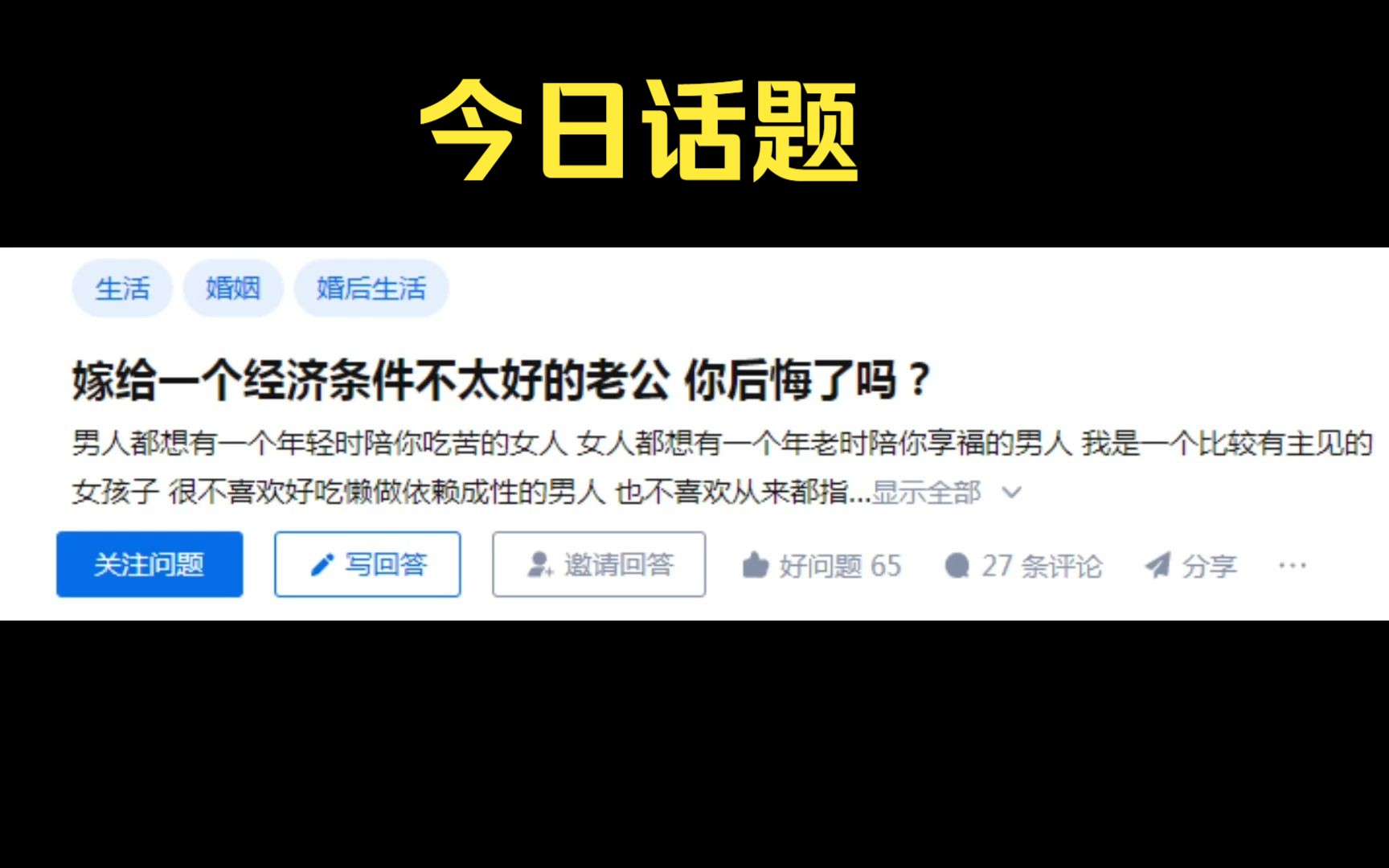 老师你多久没做了爱了啊关于老师与情感生活的话题