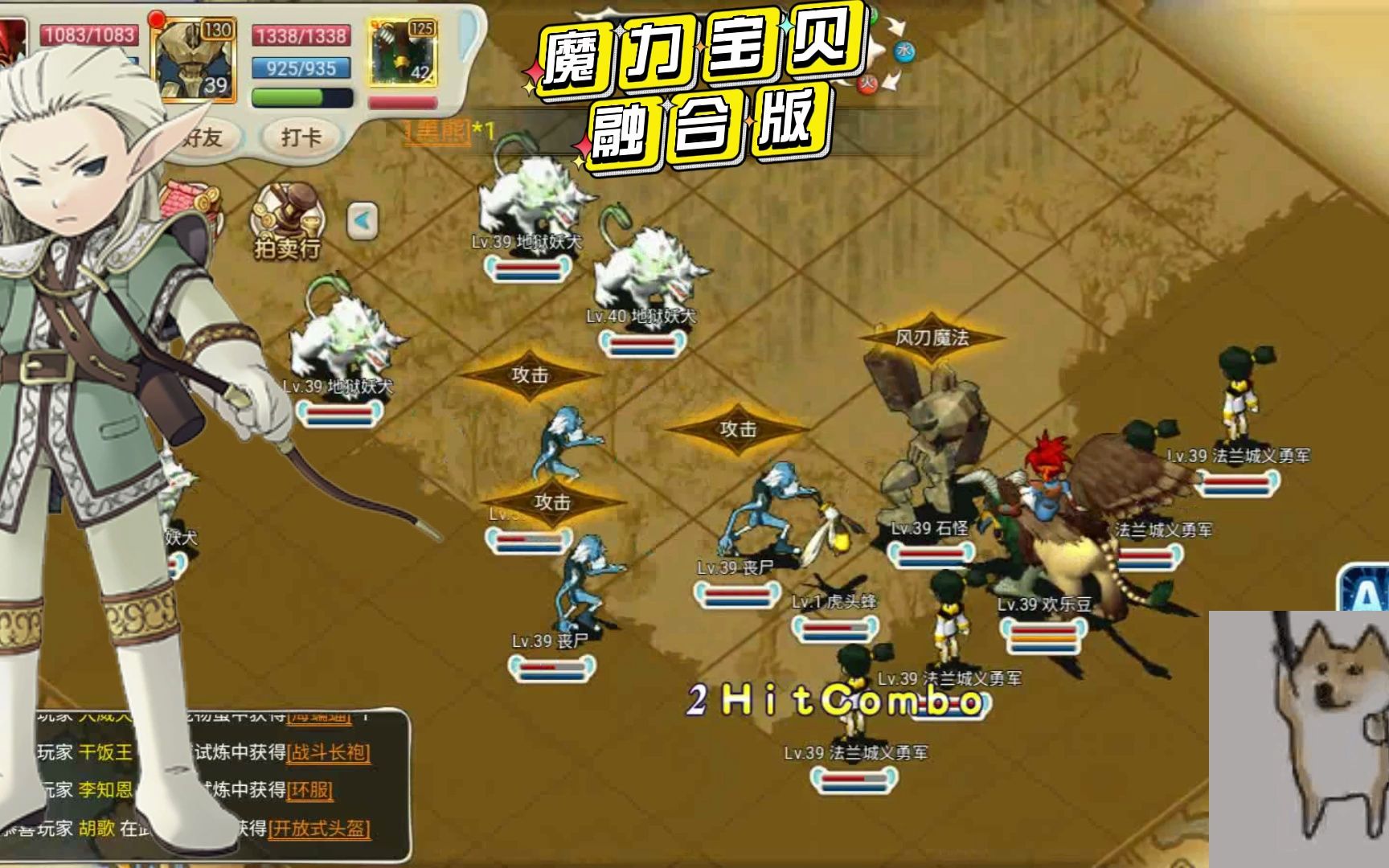 魔力宝贝称号探索魔力宝贝的神秘世界——揭秘魔力宝贝称号