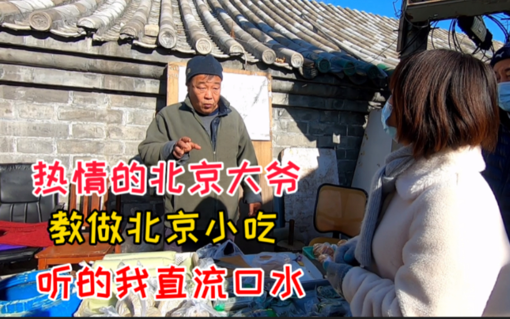 月月大爷教你排毒之道——健康生活的秘诀