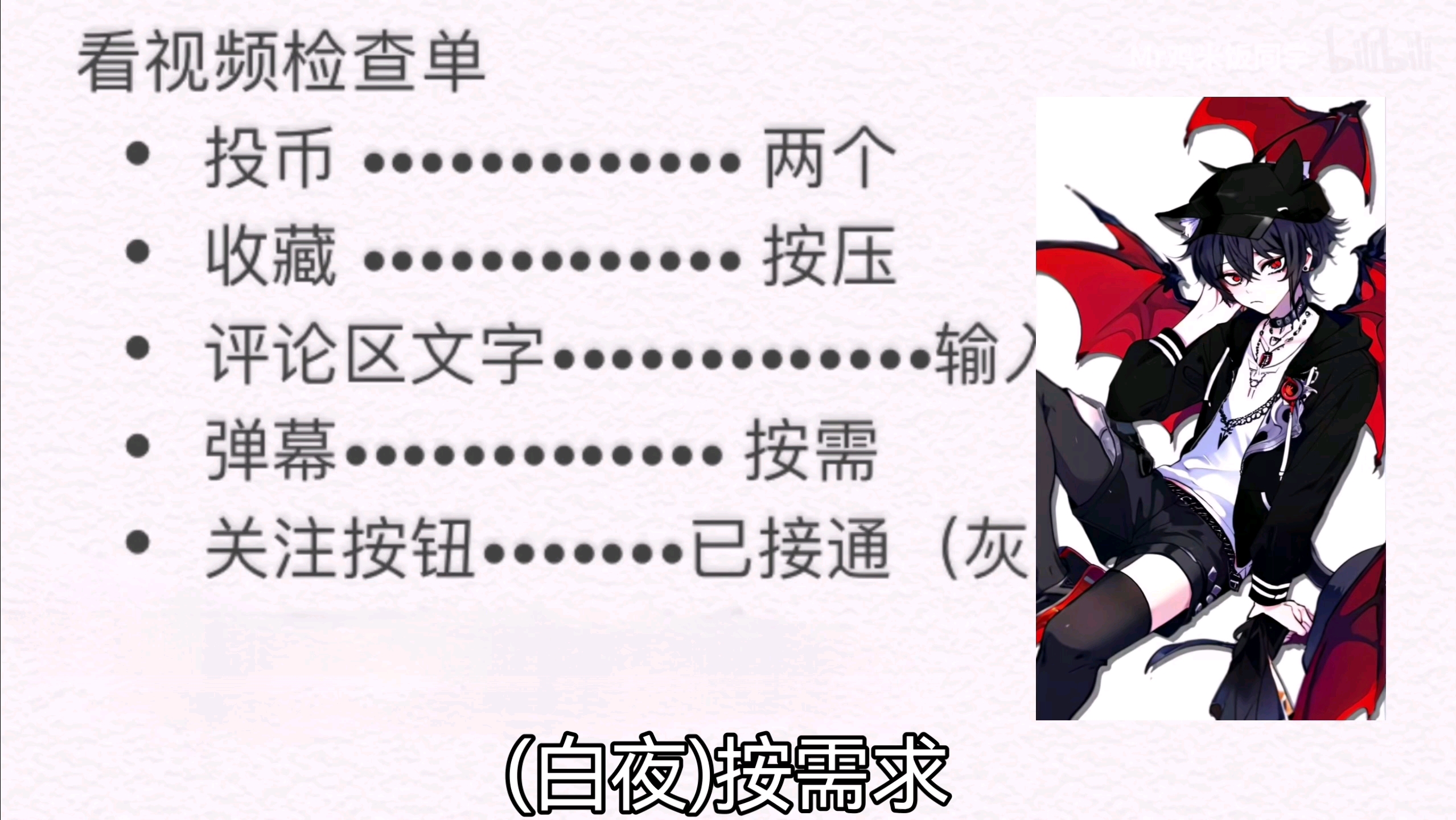 探索SP领域中，最羞耻的打法-第1张图片
