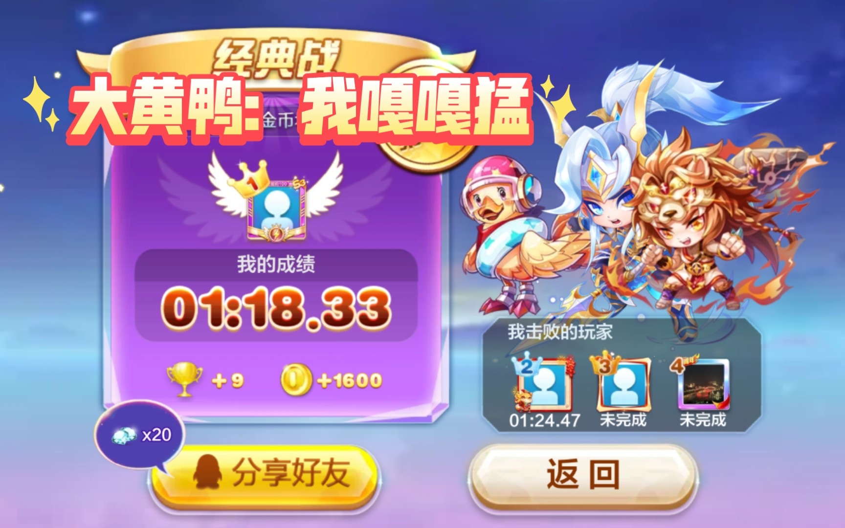 天天酷跑白龙马什么时候出的天天酷跑中的白龙马，速度与激情的完美结合