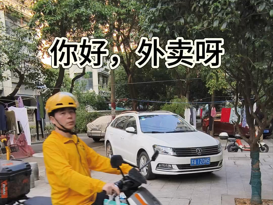 中国外卖小哥的青春与成长，吃帅小伙大