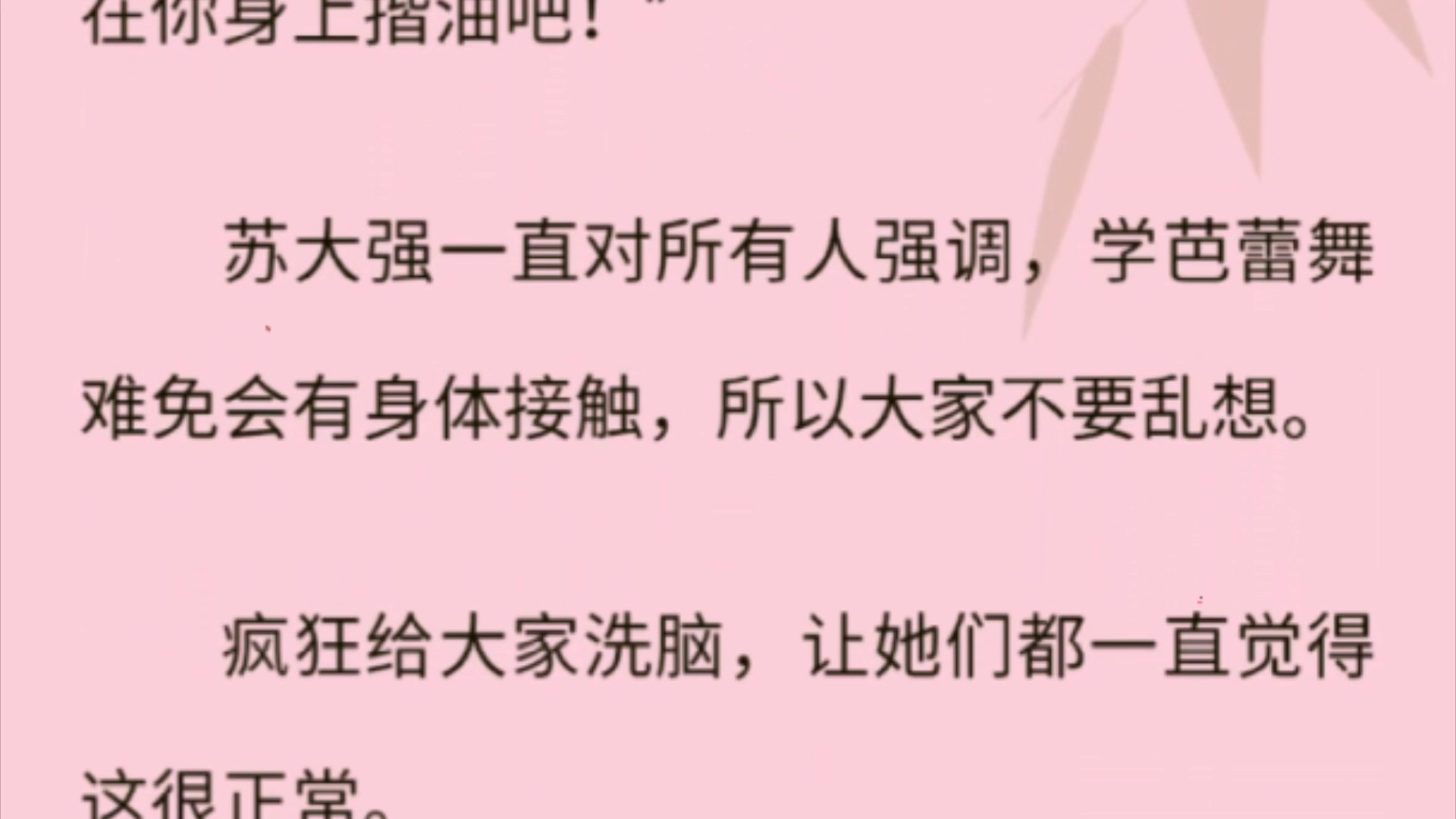 去掉小内被C触摸探索身体接触的界限——如何正确处理去掉小内被C触摸的情况-第1张图片