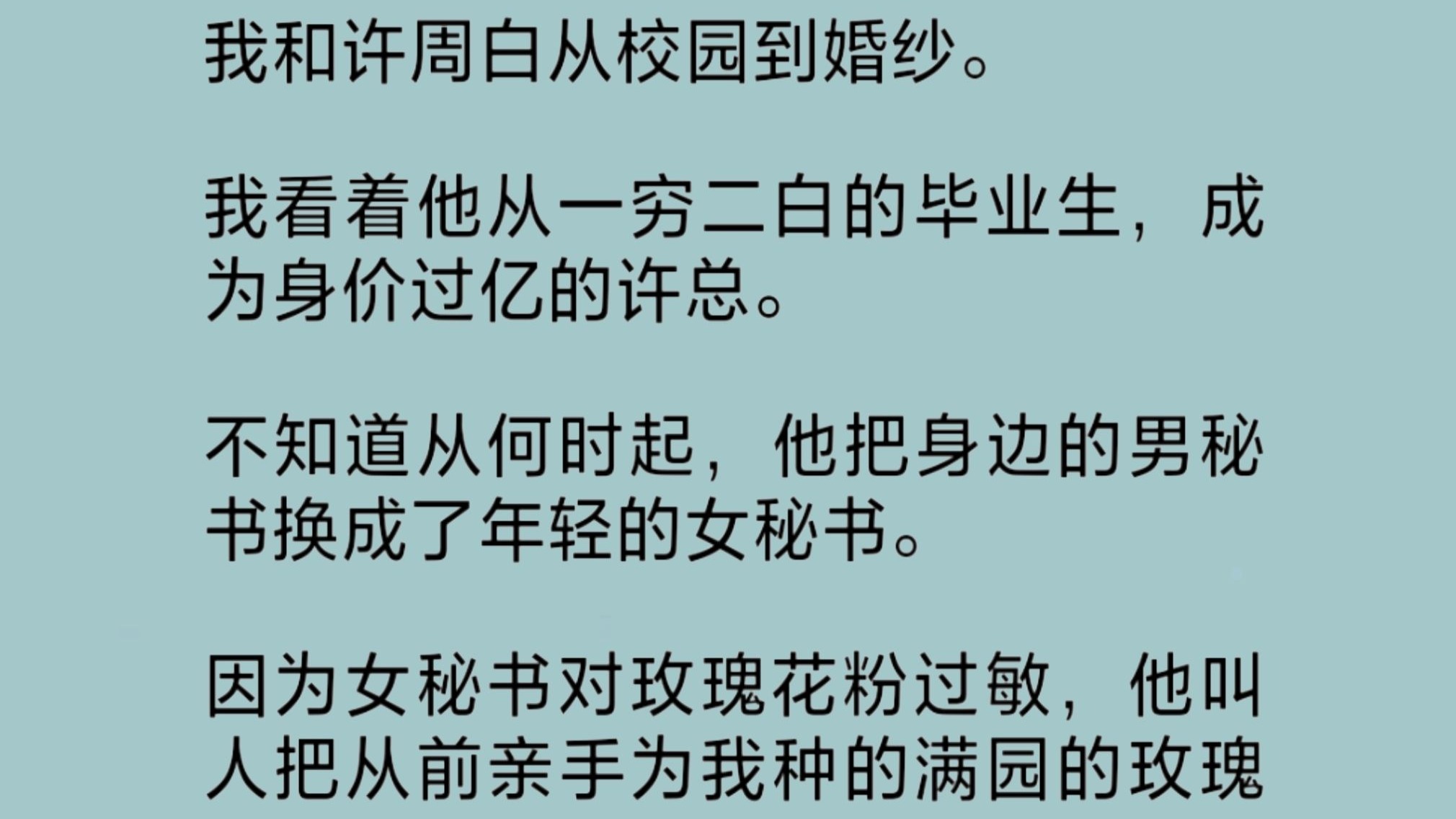白天是狗晚上是丈夫故事白夜之变，白天是狗，晚上是丈夫的故事