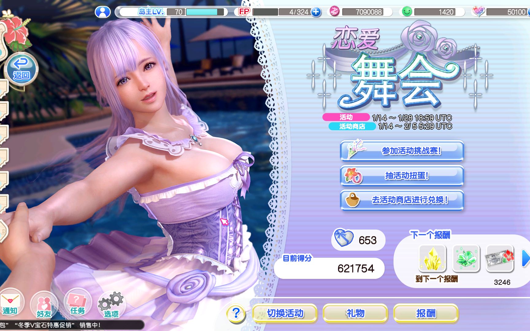 秘密舞会，夜幕下的浪漫与神秘