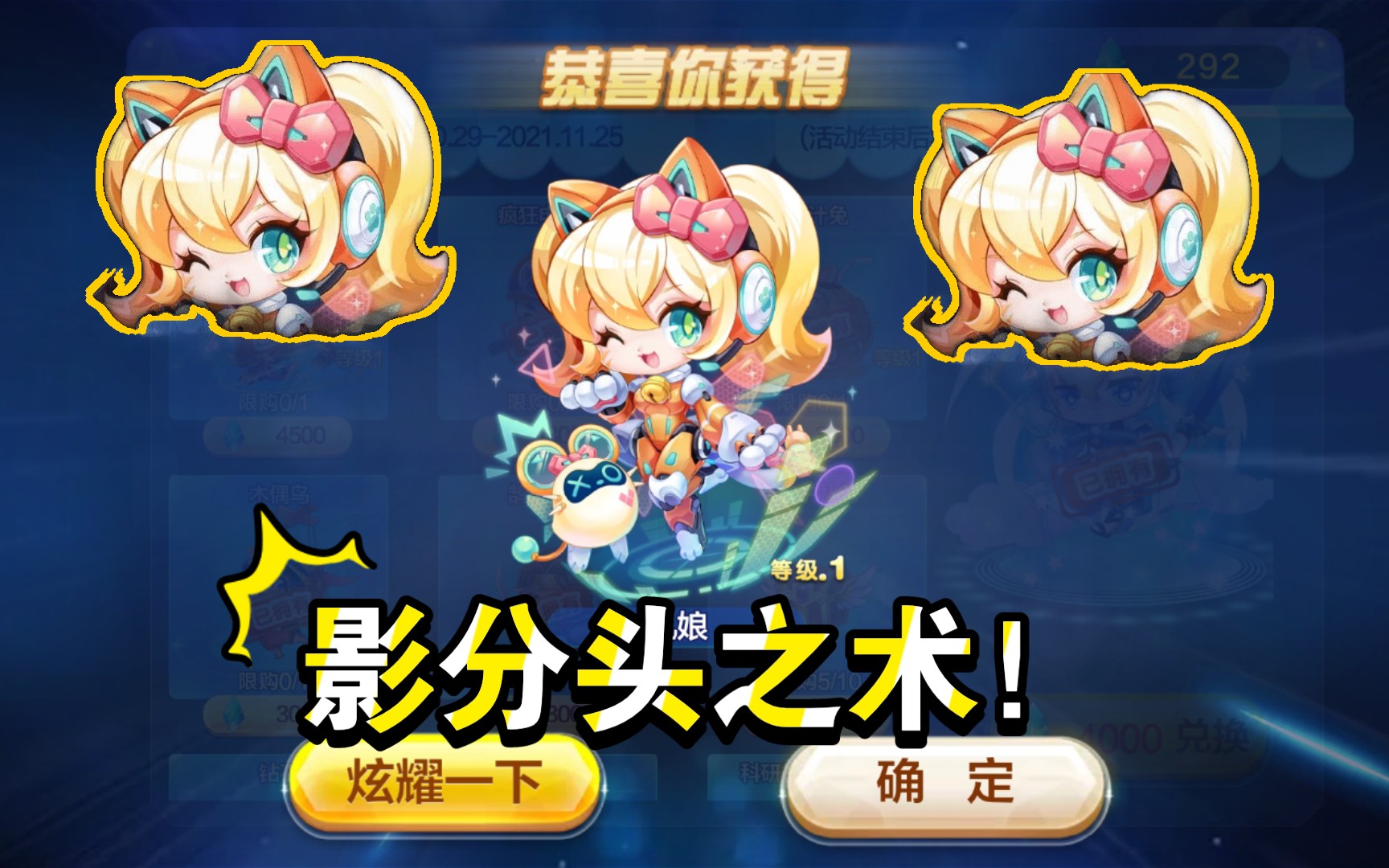 天天酷跑，在线玩乐无止境