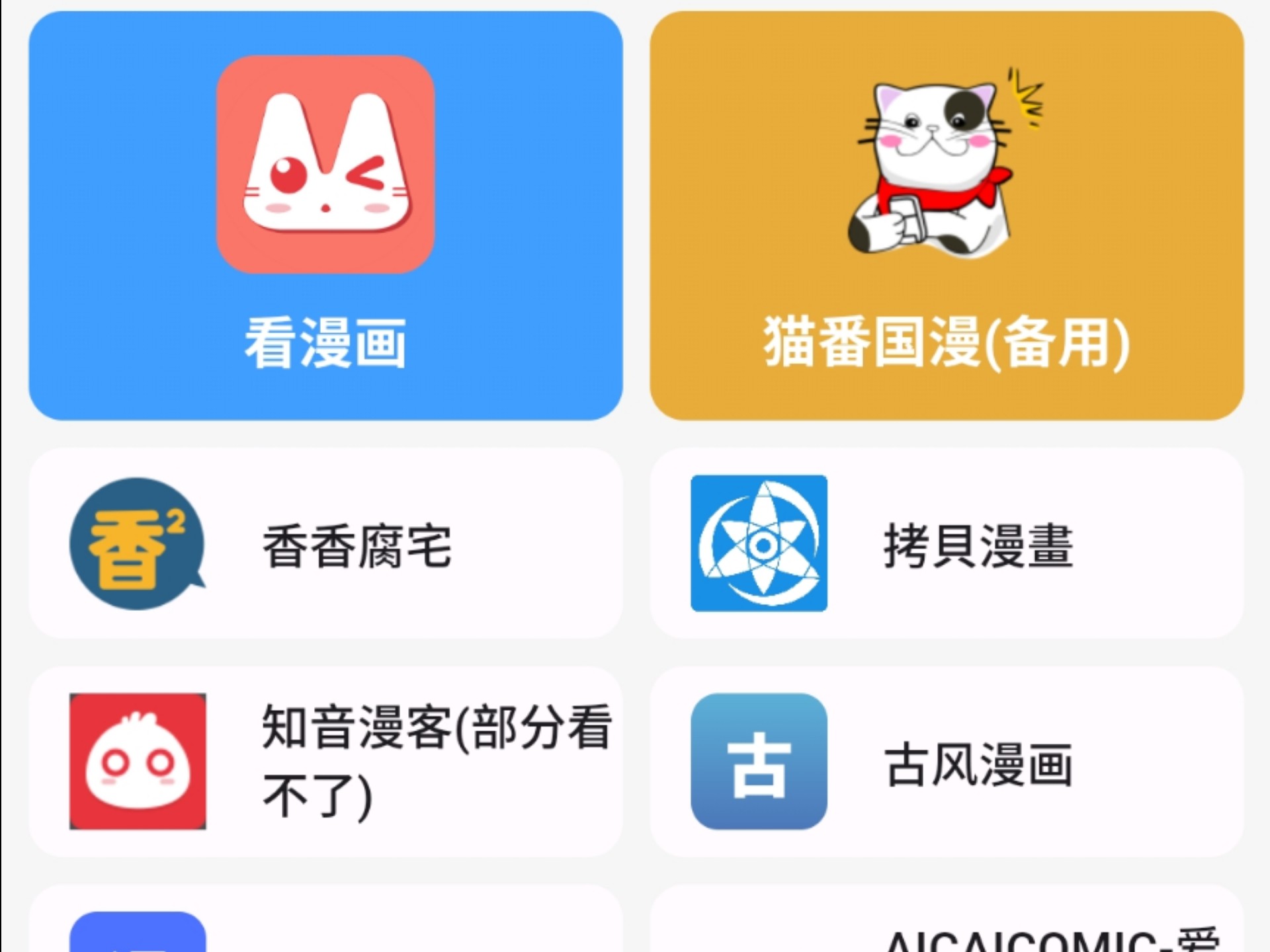 嘿嘿连载小说app下载官网下载2.0.5嘿，你的连载小说来了！——探索嘿嘿连载小说app的全新免费体验-第1张图片