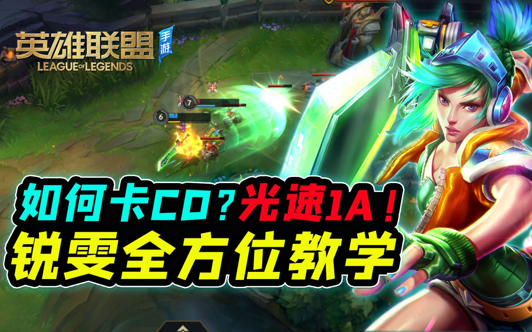 瑞文天赋，探索与发展的无限可能