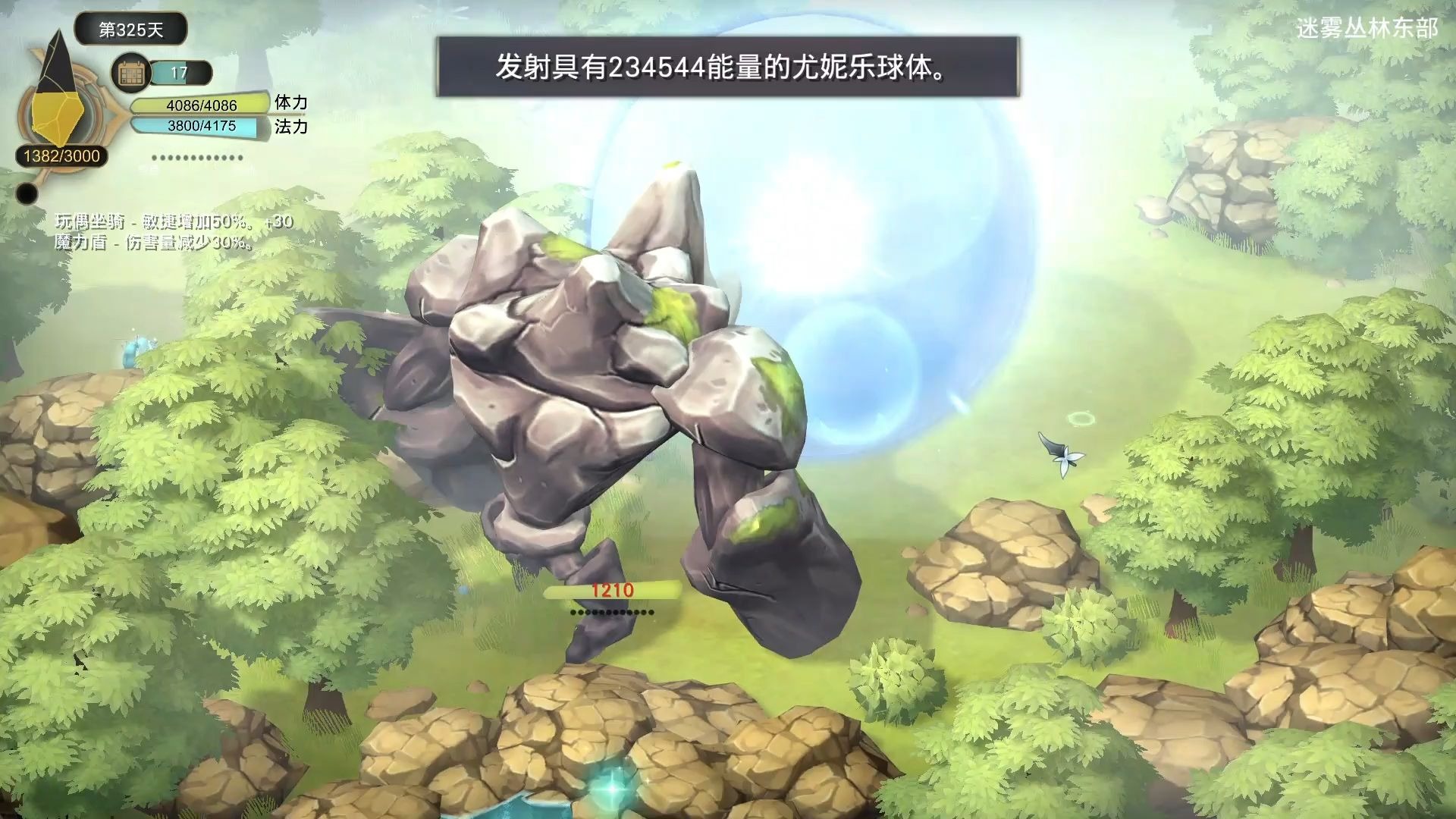 魔女之泉魔女之泉，神秘的魔法之源