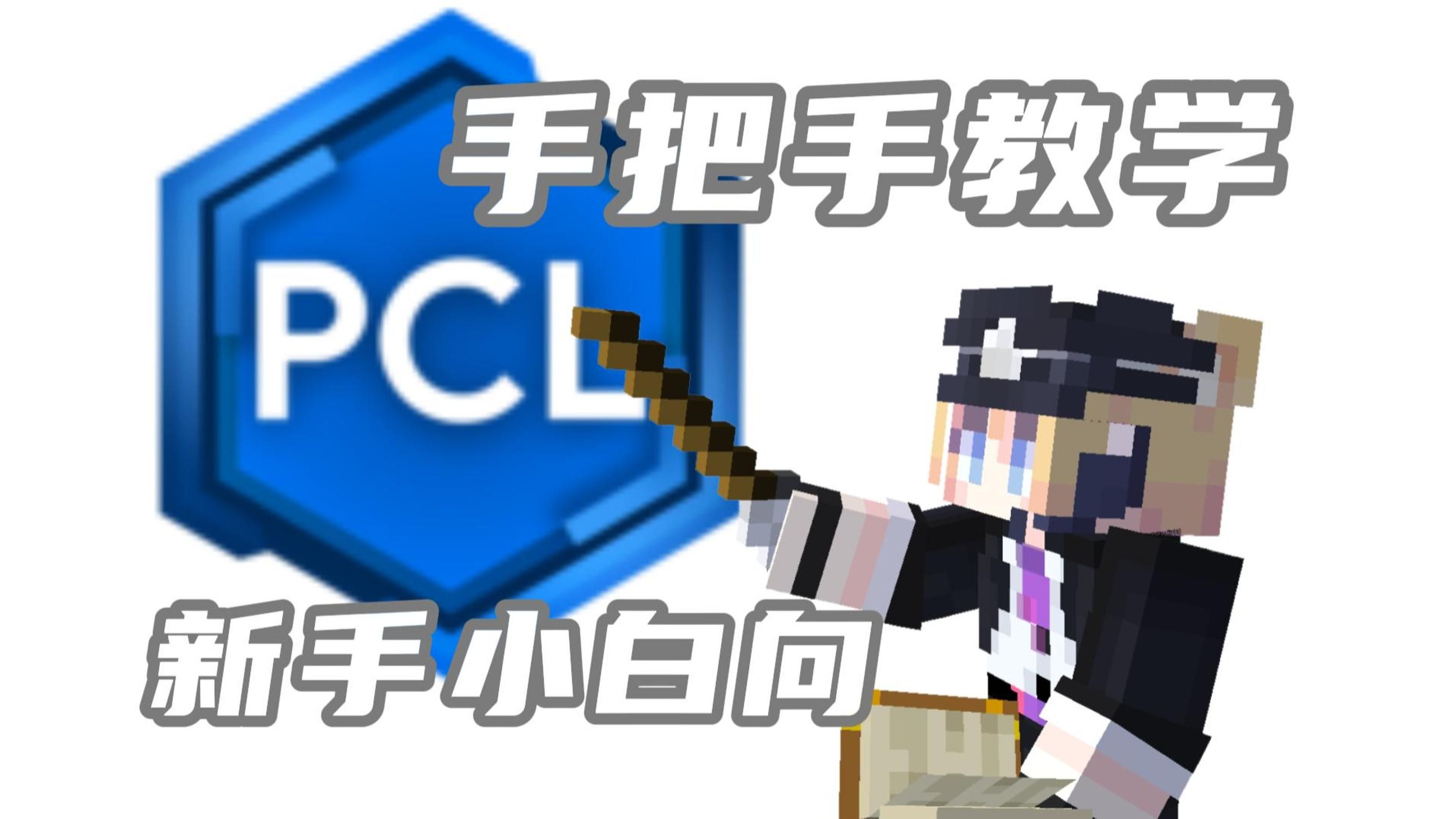 我的世界mod怎么安装到游戏里我的世界MOD安装教程，从新手到高手的全面指南