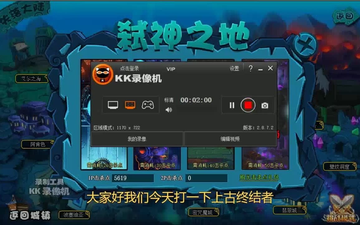勇士的信仰攻略指南-第2张图片