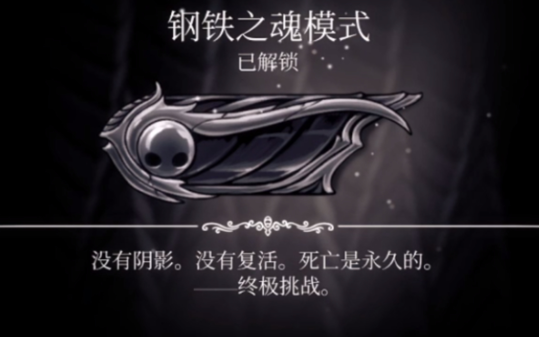 钢魂演员表钢魂的力量-第2张图片