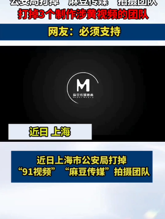 md豆传媒app地址入口免费看MD豆传媒App地址入口免费观看-第1张图片